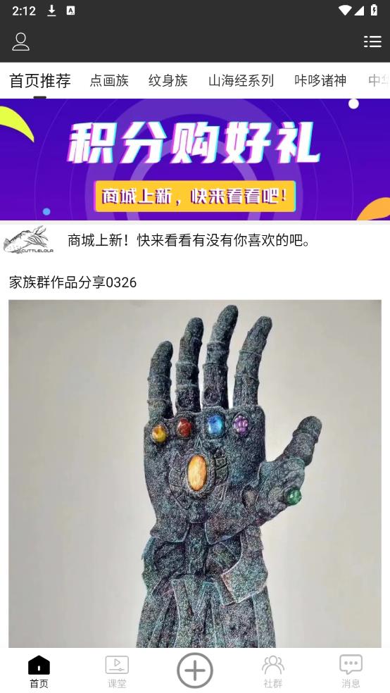 咔哆羅拉電動(dòng)畫筆最新版