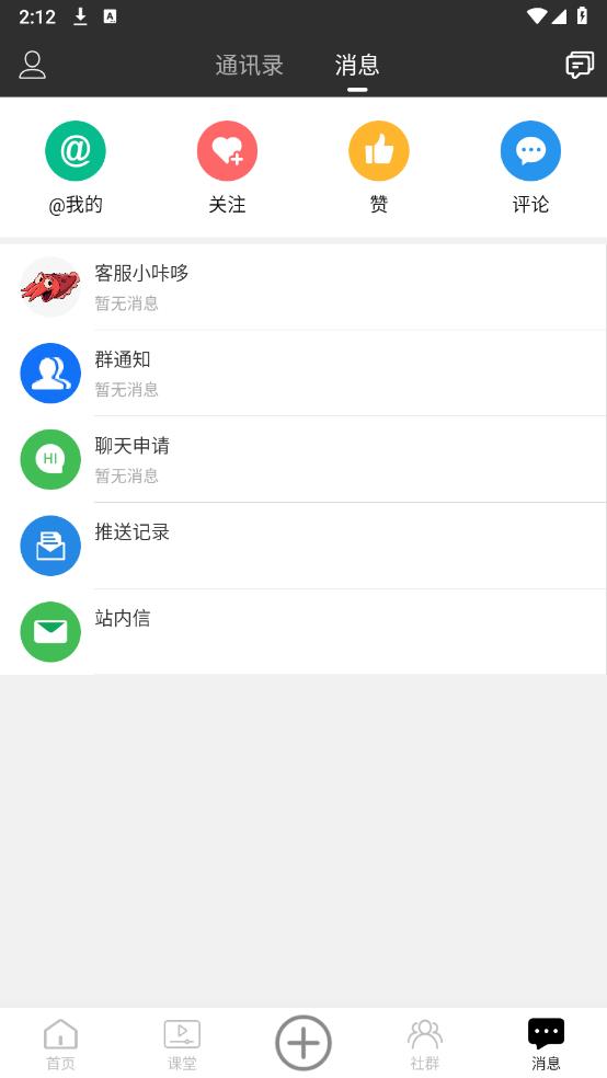 咔哆羅拉電動(dòng)畫筆最新版