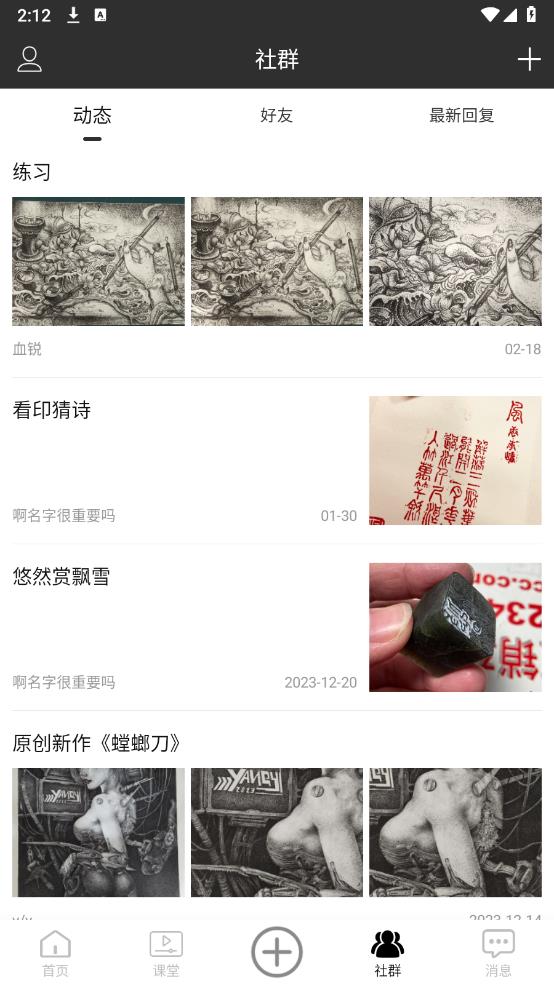 咔哆羅拉電動(dòng)畫筆最新版