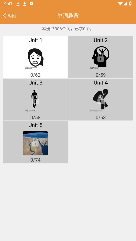 大貓高中英語APP更新版