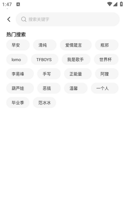 龍承壁紙最新版