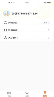 祥果星球官方版
