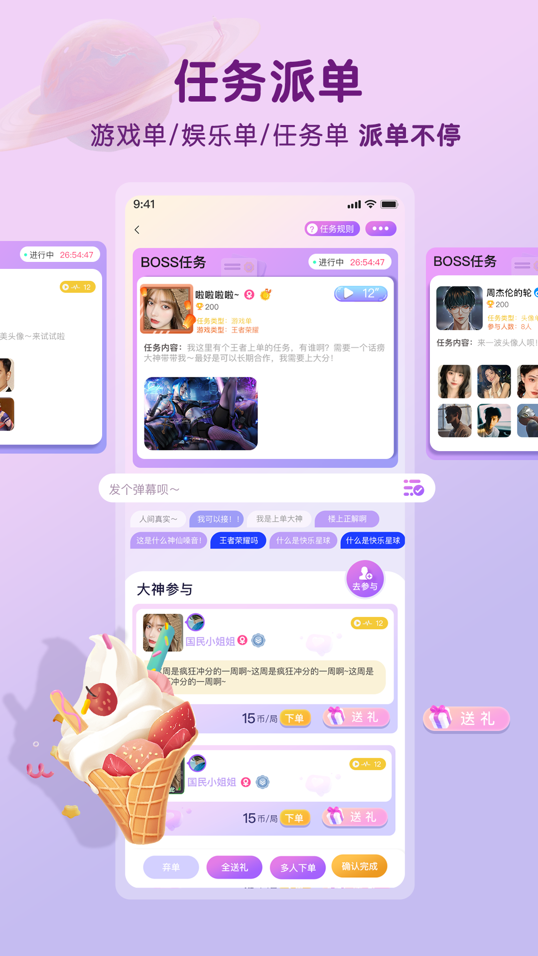 游小友官方版app