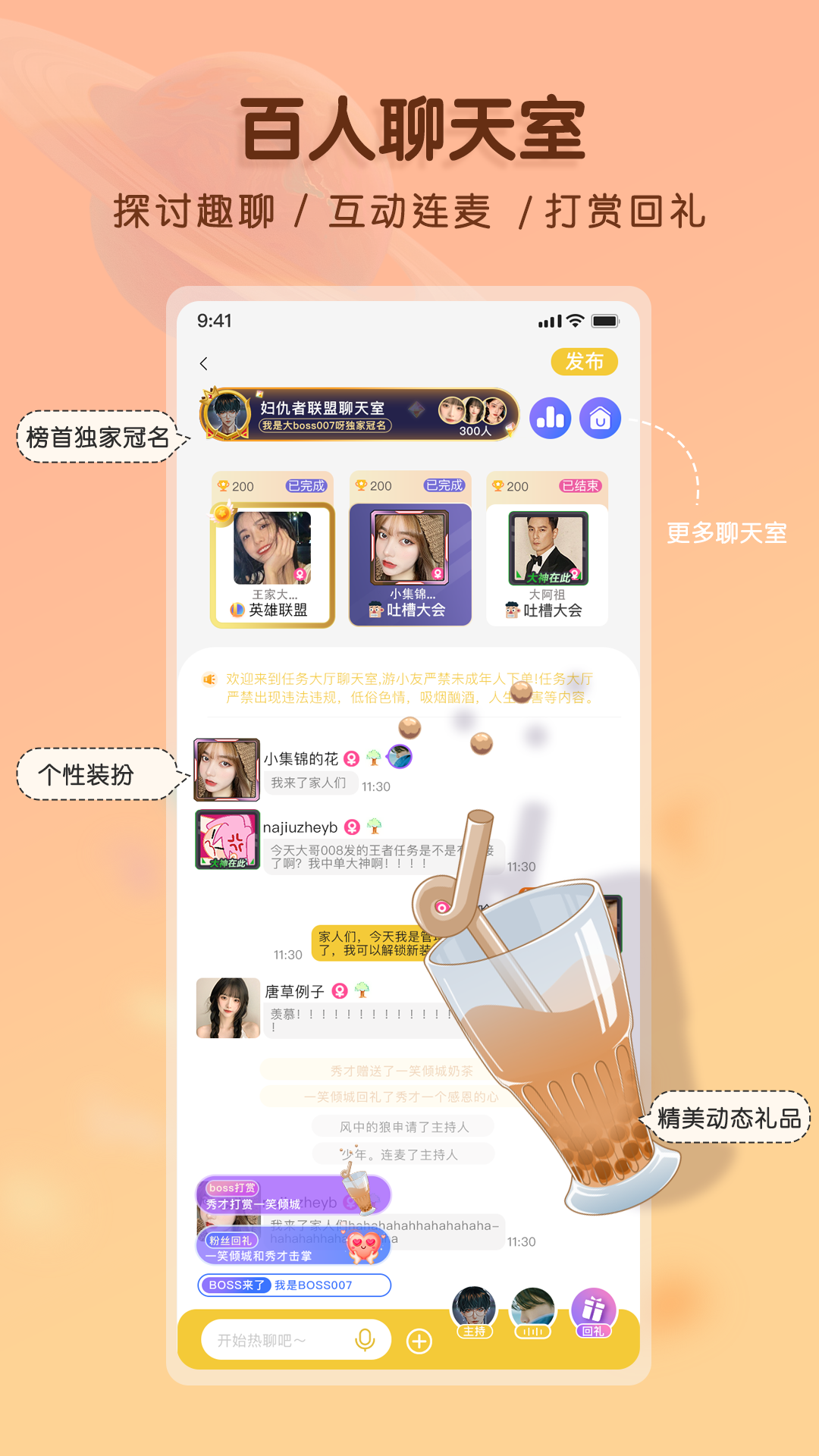 游小友官方版app