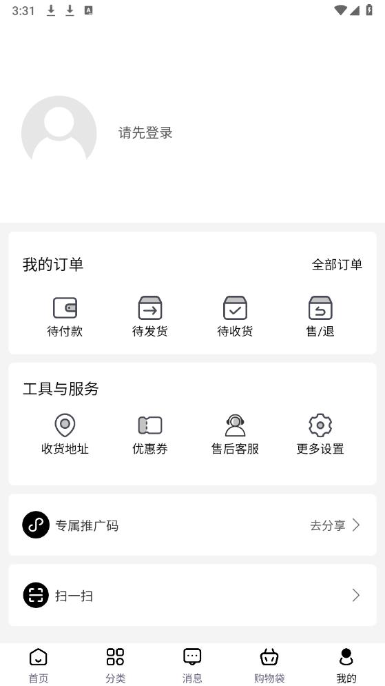 捕貨APP新版本