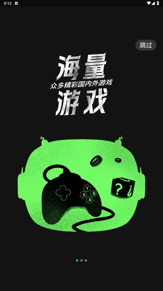 易優(yōu)普游戲中心