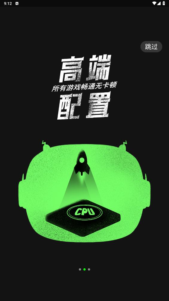 易優(yōu)普游戲中心