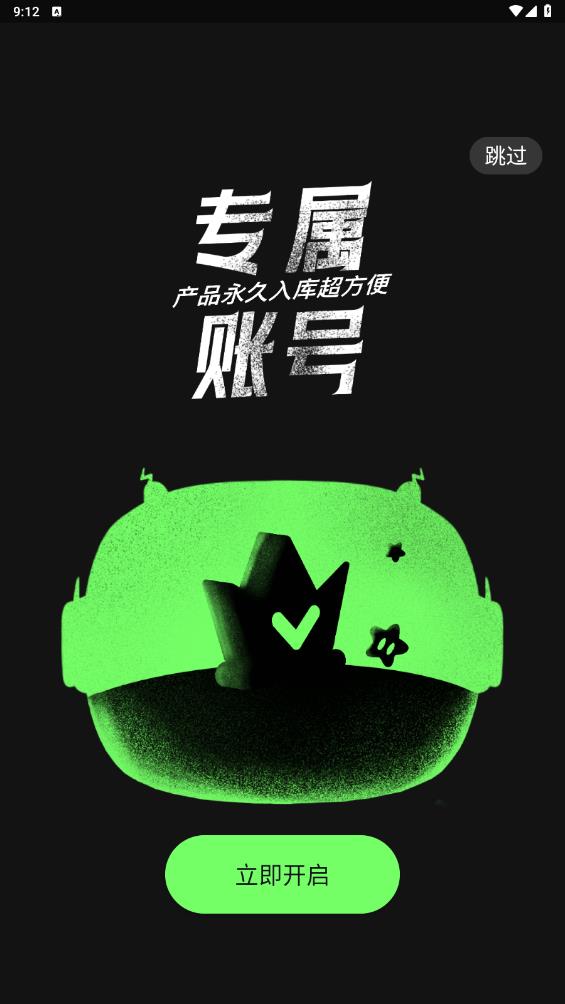 易優(yōu)普游戲中心