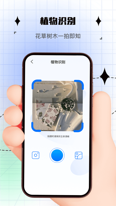 照片計數(shù)器應用