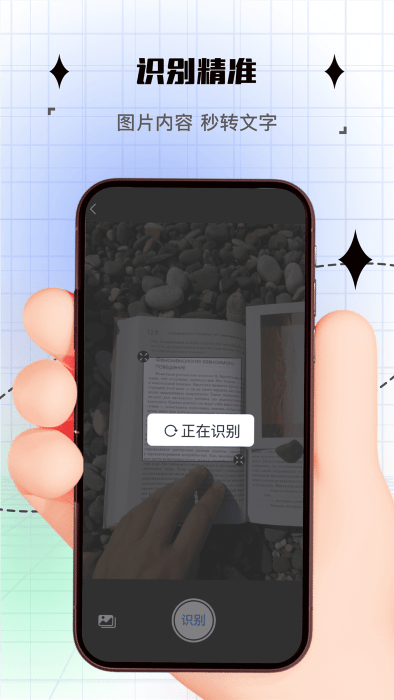 照片計數(shù)器應用