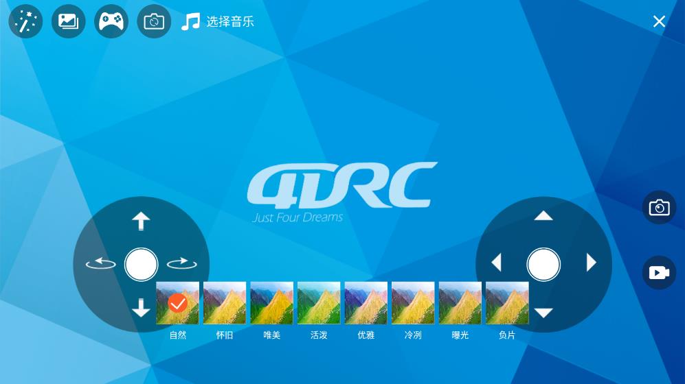 4DRC GO安卓版本