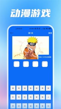 無(wú)染二次元官方版