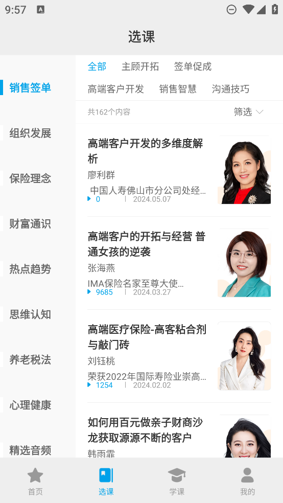 多維APP新版本