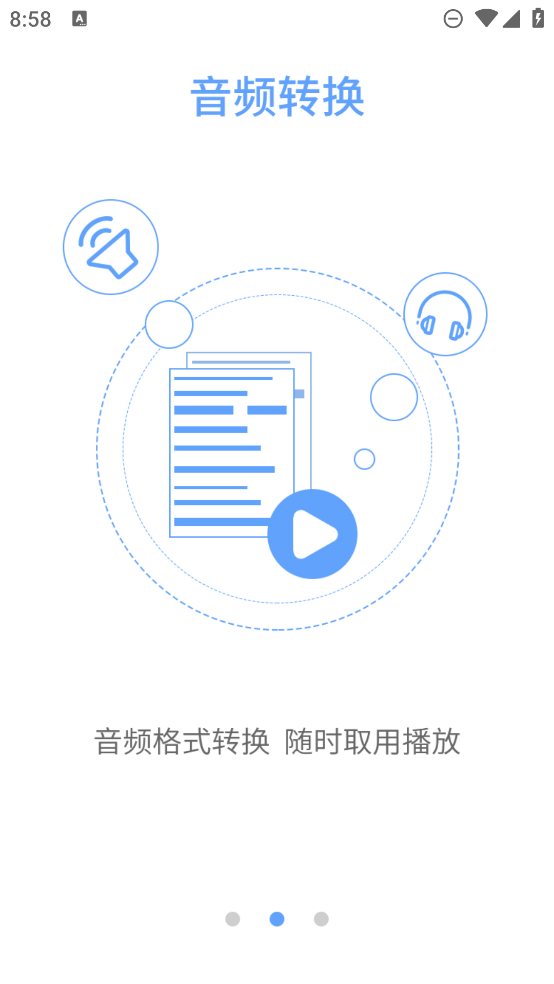 拍圖識字最新版
