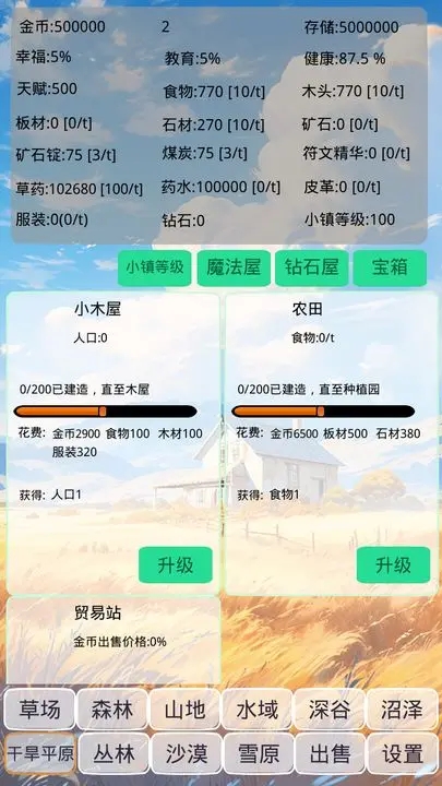 剪輯俠官方版