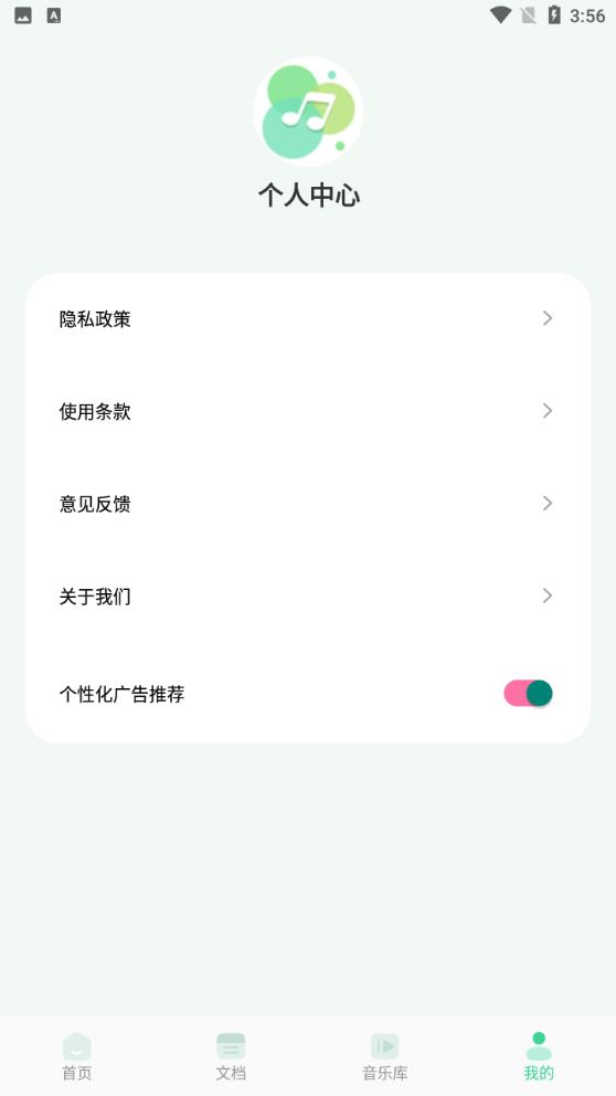 剪輯俠官方版