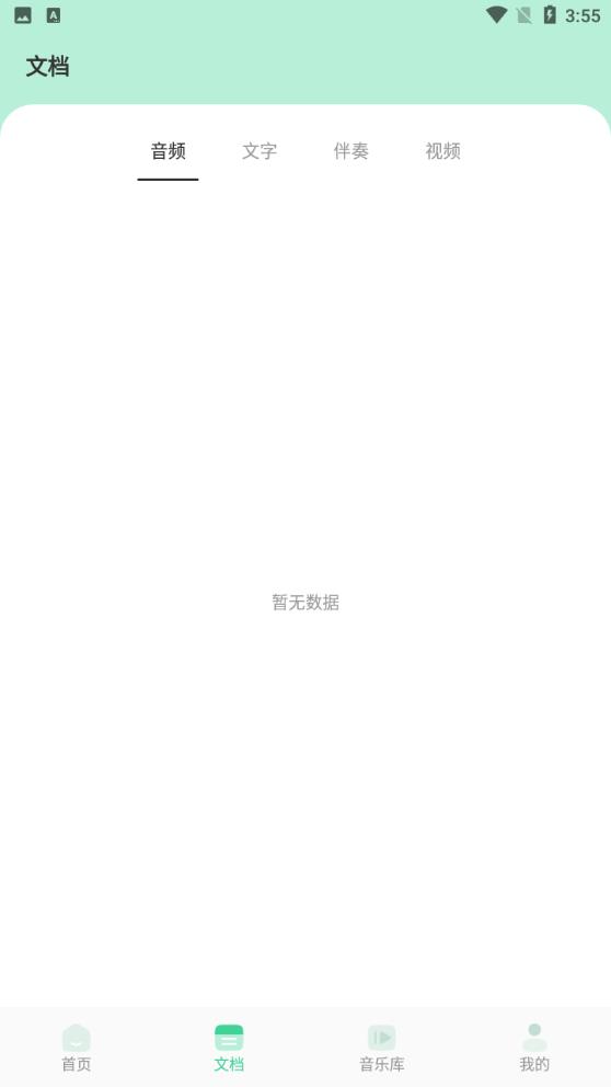 剪輯俠官方版