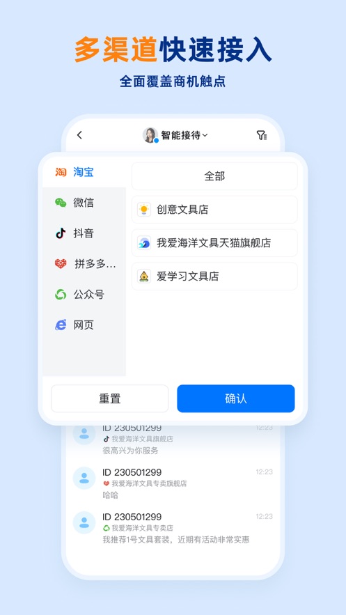 企安盟官方版APP