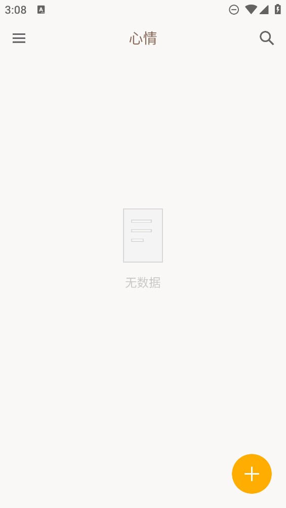 360記事本官方版