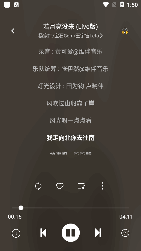 音悅時(shí)光app新版本