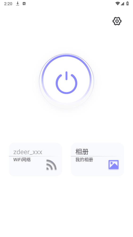 左點采耳安卓版(zdeer)