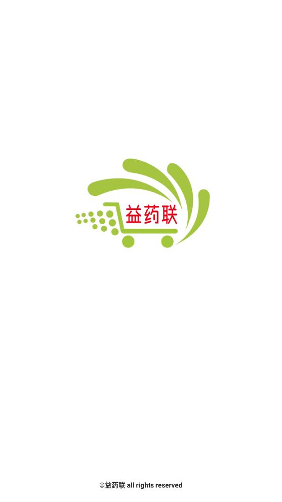 益藥聯(lián)官方版APP