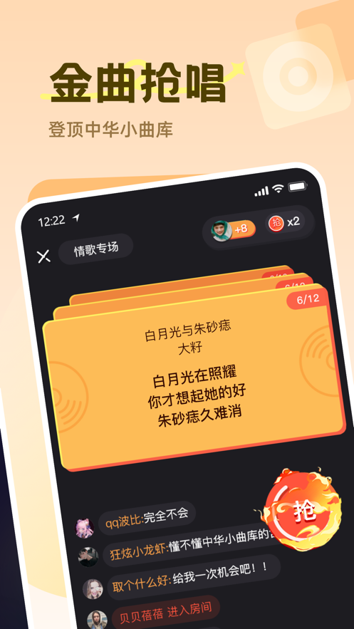 Qni交友a(bǔ)pp最新版本