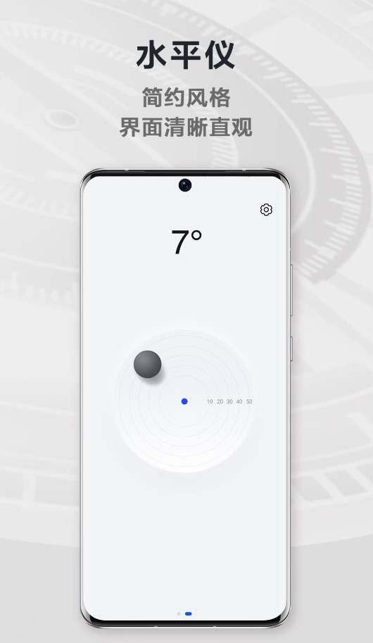 華為指南針APP提取版