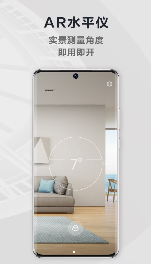 華為指南針APP提取版