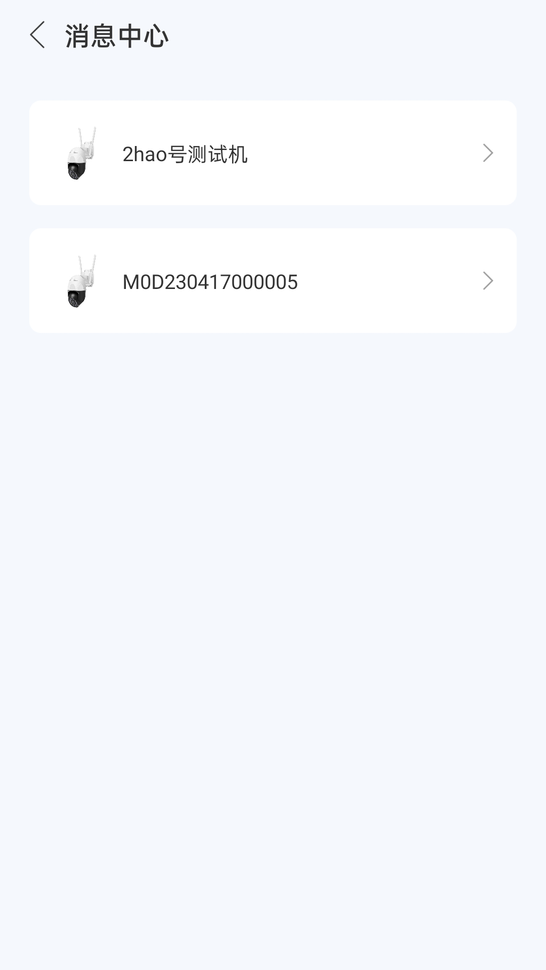 視云App正版官方下載