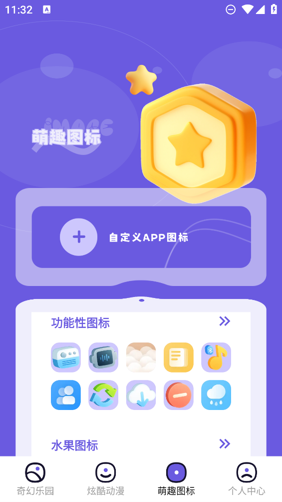 藍貓壁紙大全