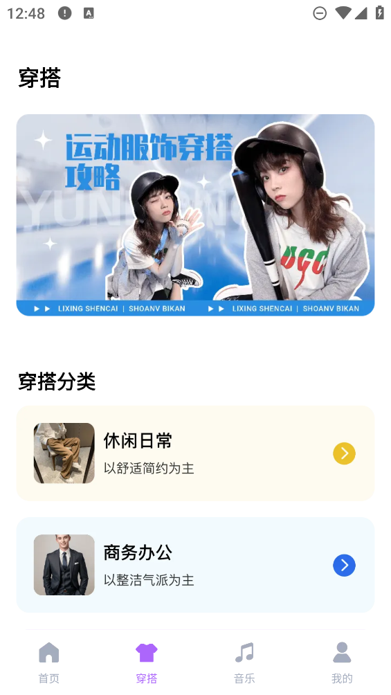悅動(dòng)步數(shù)app新版本