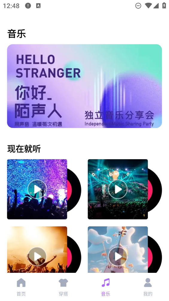 悅動(dòng)步數(shù)app新版本