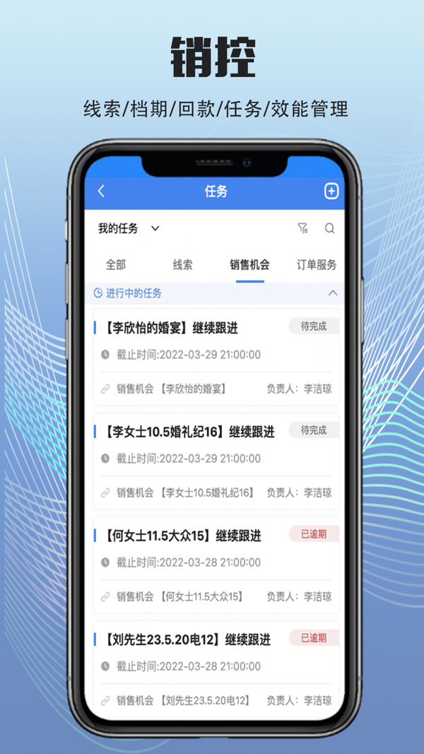 宴薈佳APP下載安卓版