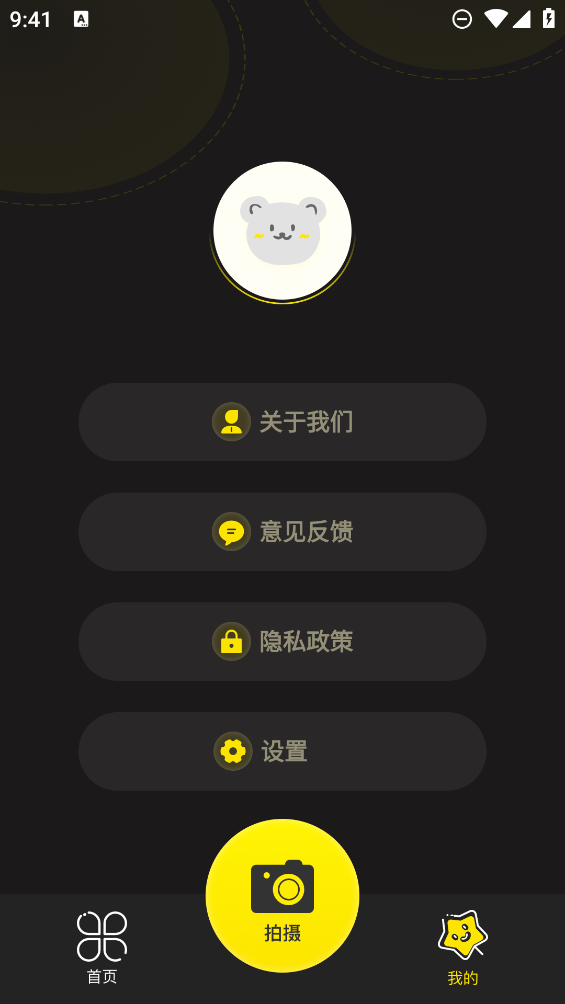 PSTouch手機(jī)版中文版