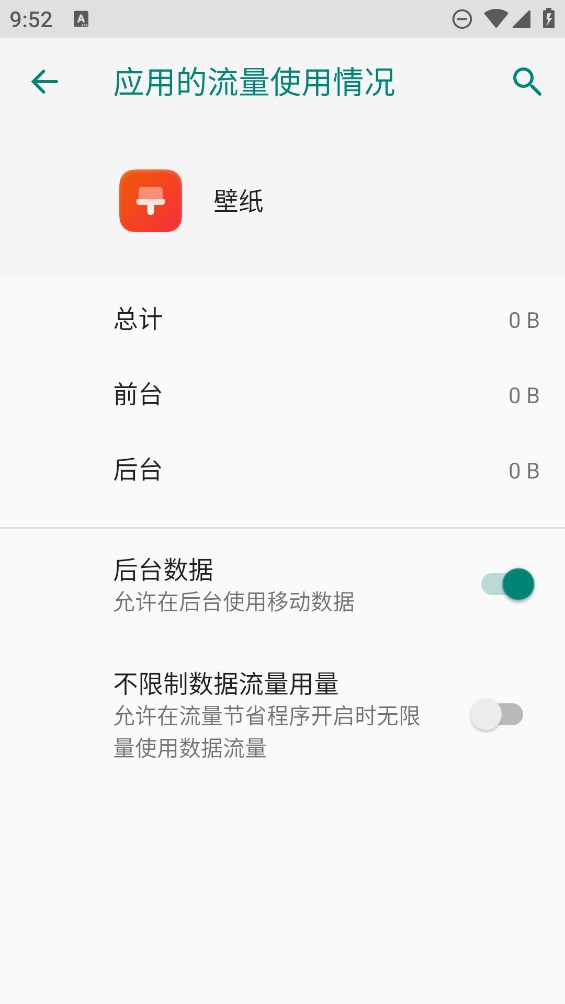 聯(lián)想壁紙官方版