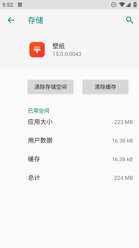 聯(lián)想壁紙官方版