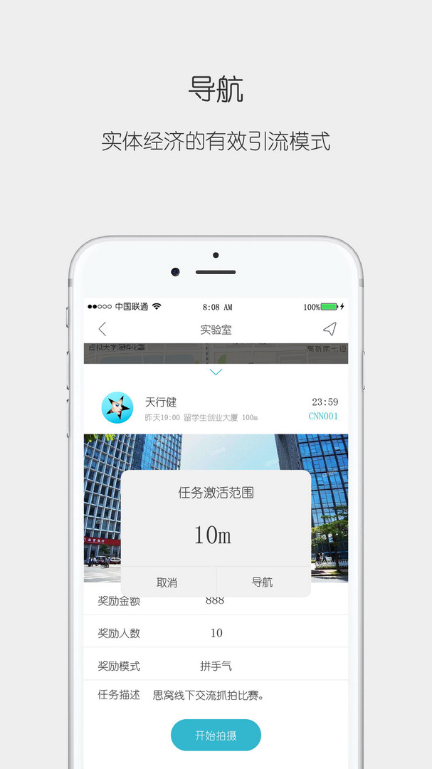 思窩App新版本