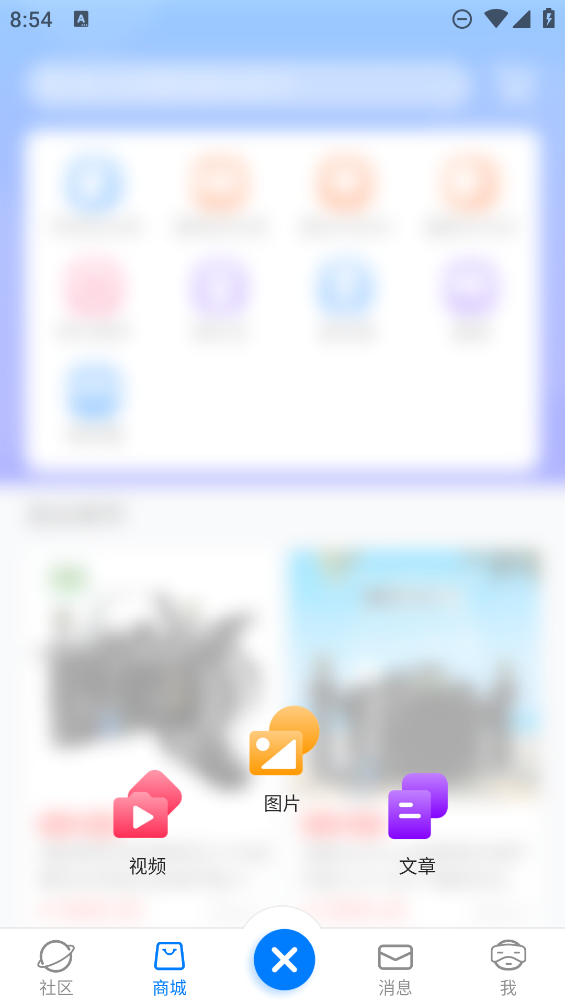 聯(lián)潛APP新版