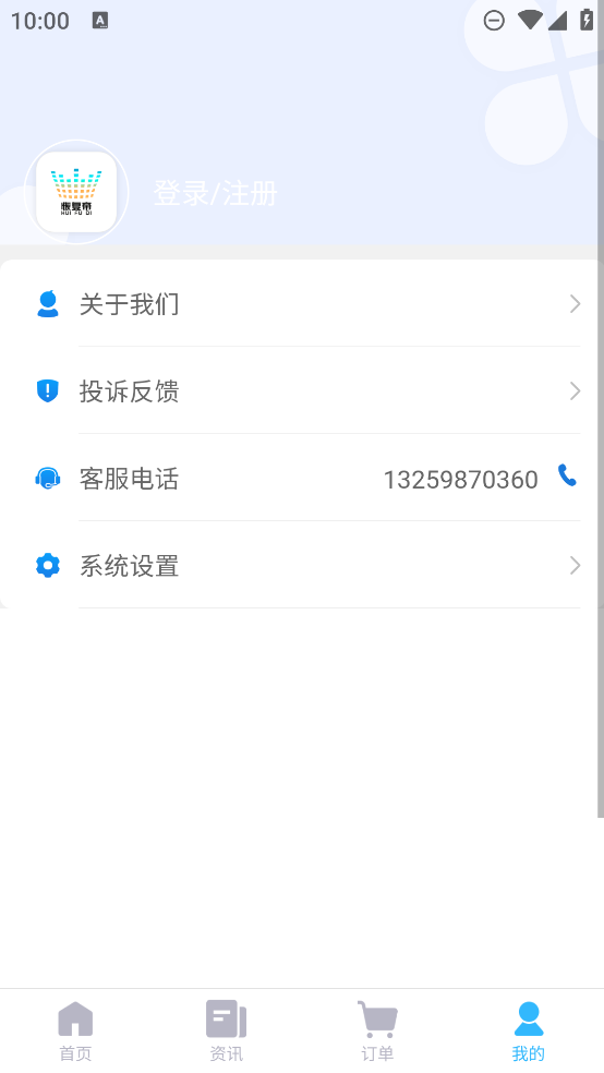 恢復(fù)帝APP下載安裝免費版