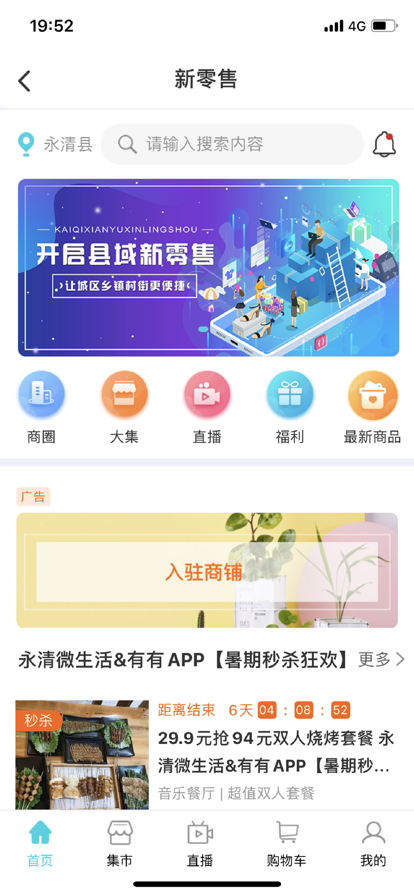 有有App新版本