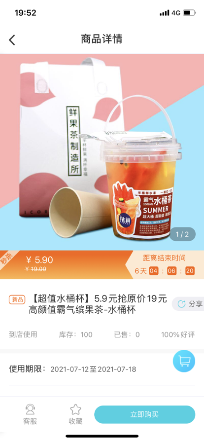 有有App新版本