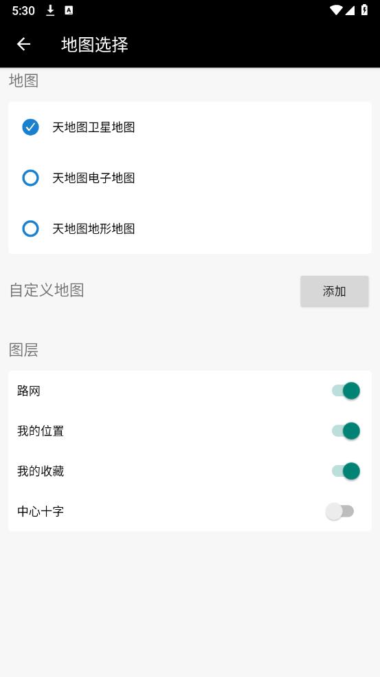 小谷地球APP安卓版