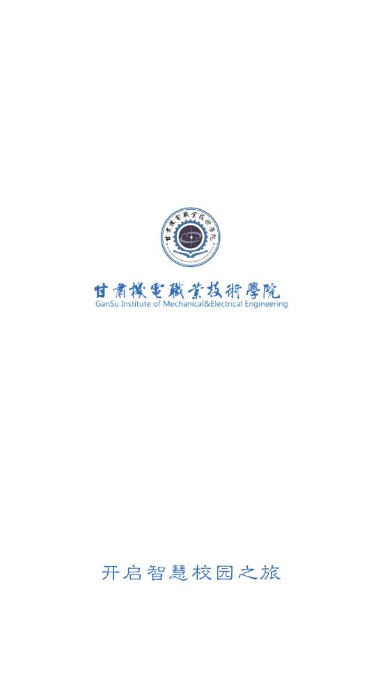機(jī)電一點(diǎn)通官方版