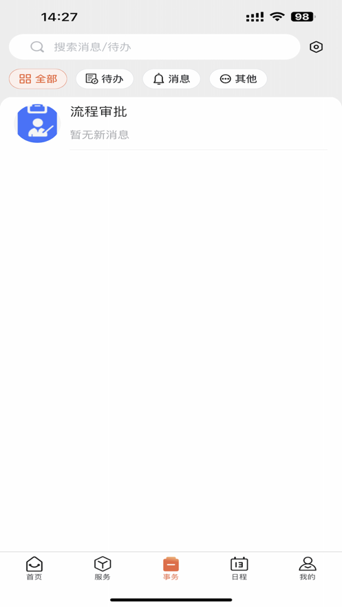 機(jī)電一點(diǎn)通官方版