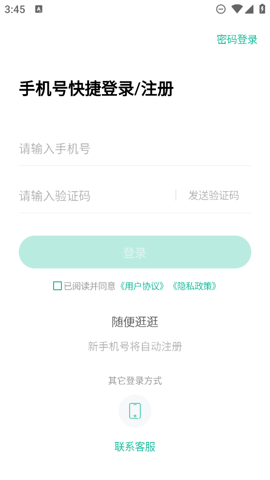 一建練題狗最新版本