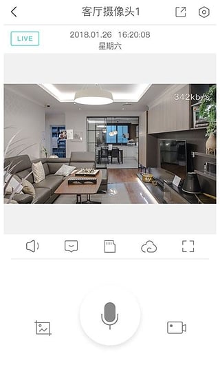 小麥智能APP正式版