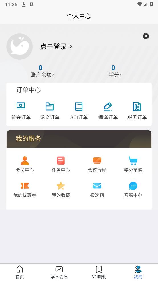 艾思科藍(lán)官方版APP