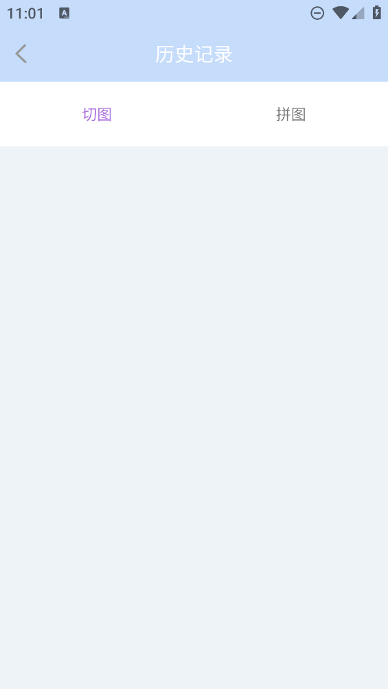 九宮格圖片制作應(yīng)用