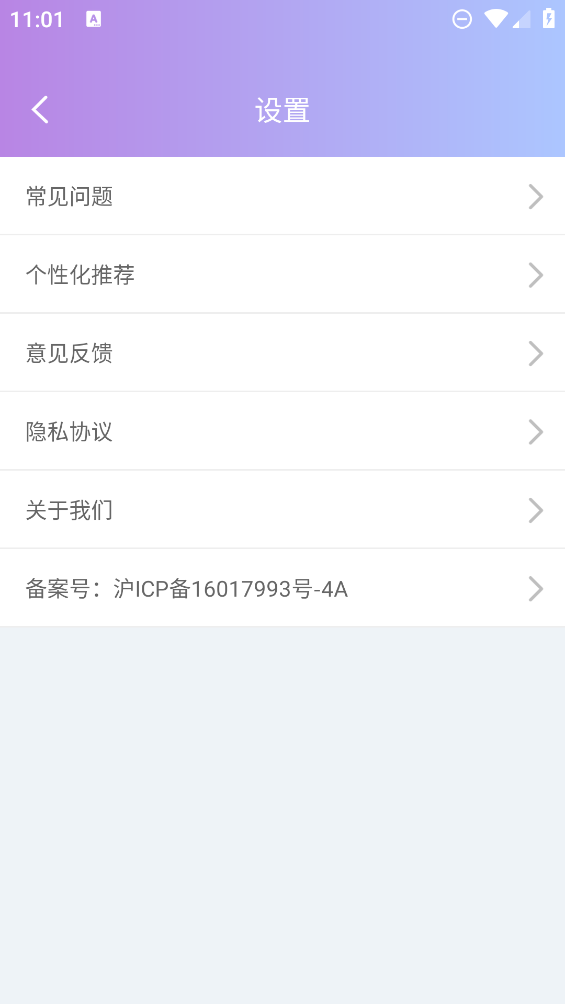 九宮格圖片制作應(yīng)用